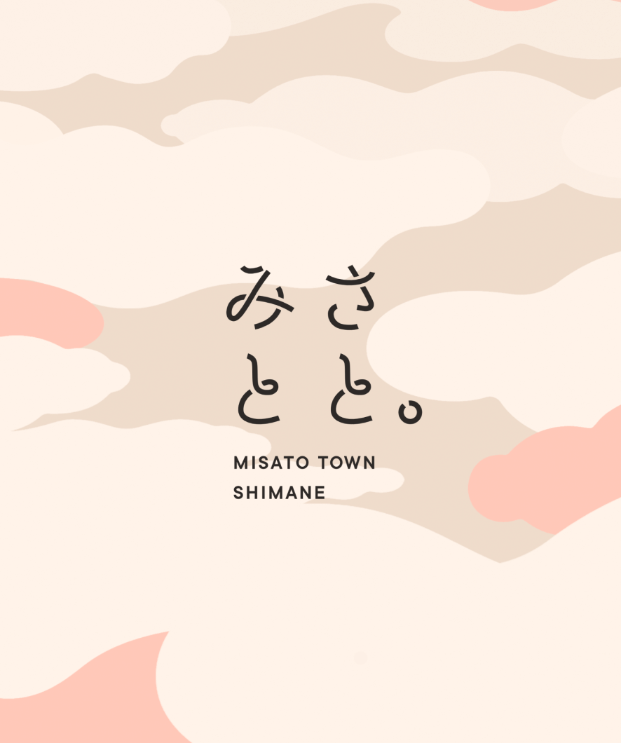MISATO TOWN SHIMANE