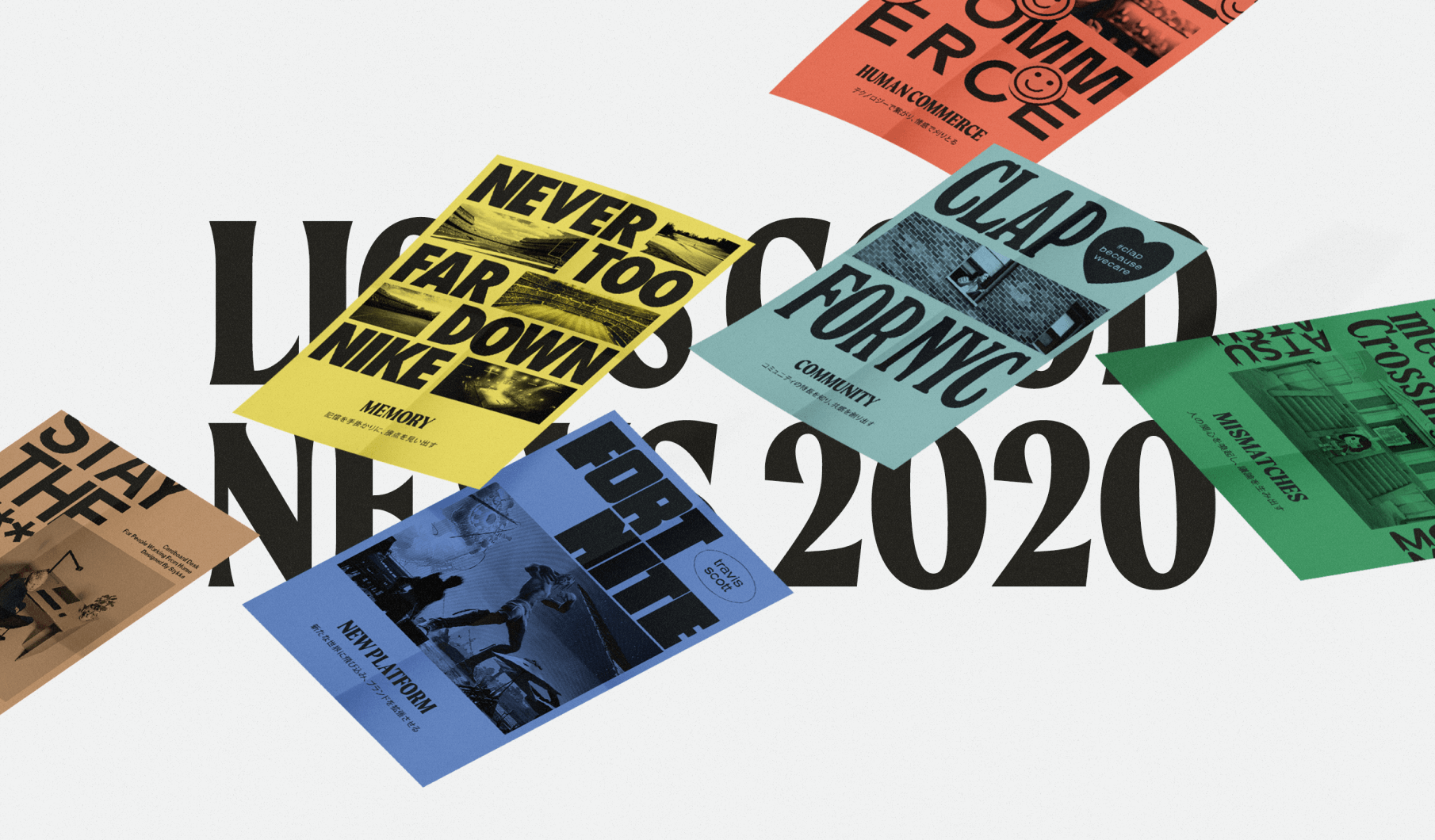 LIONS GOOD NEWS 2020