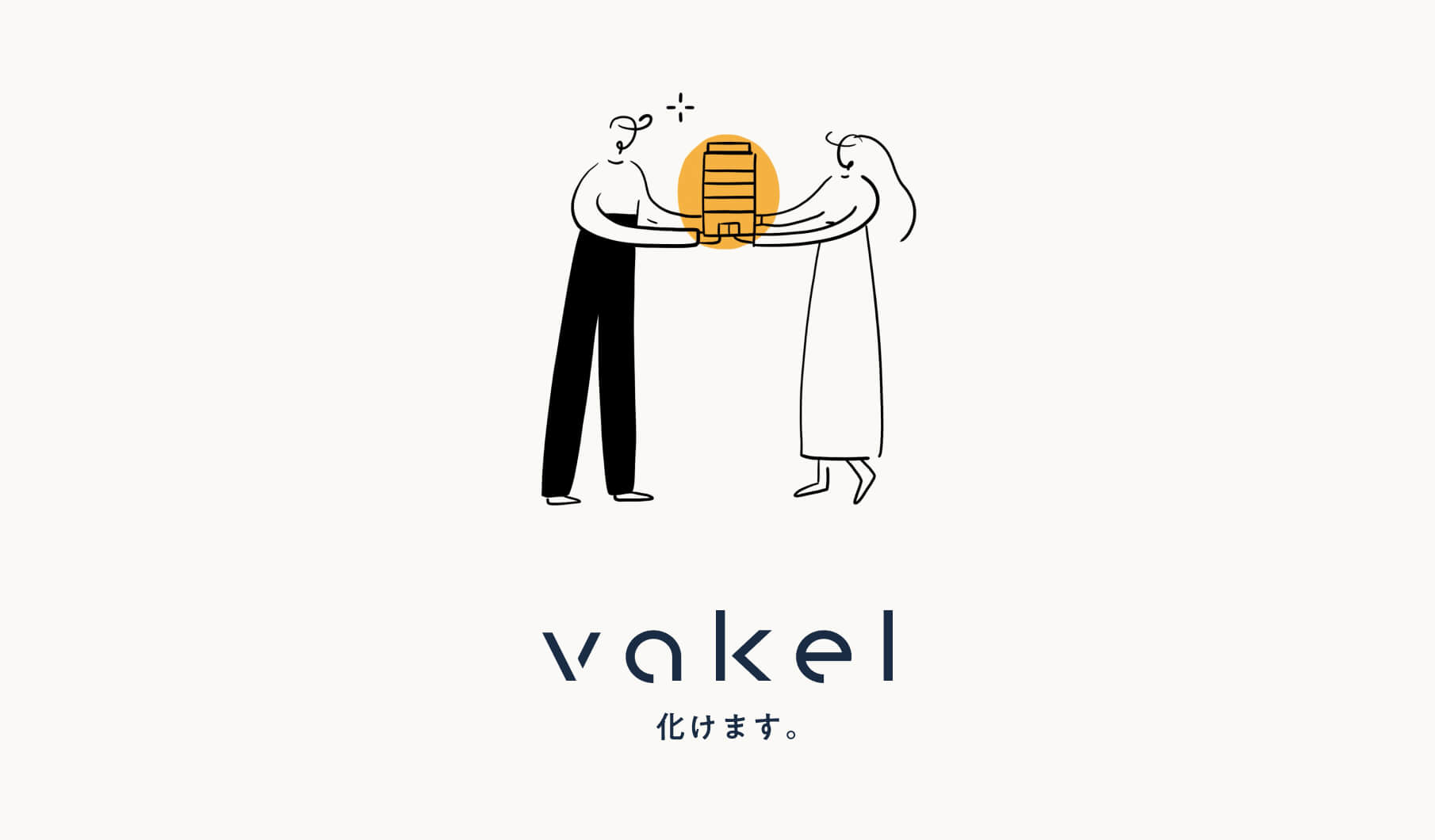 vakel Branding