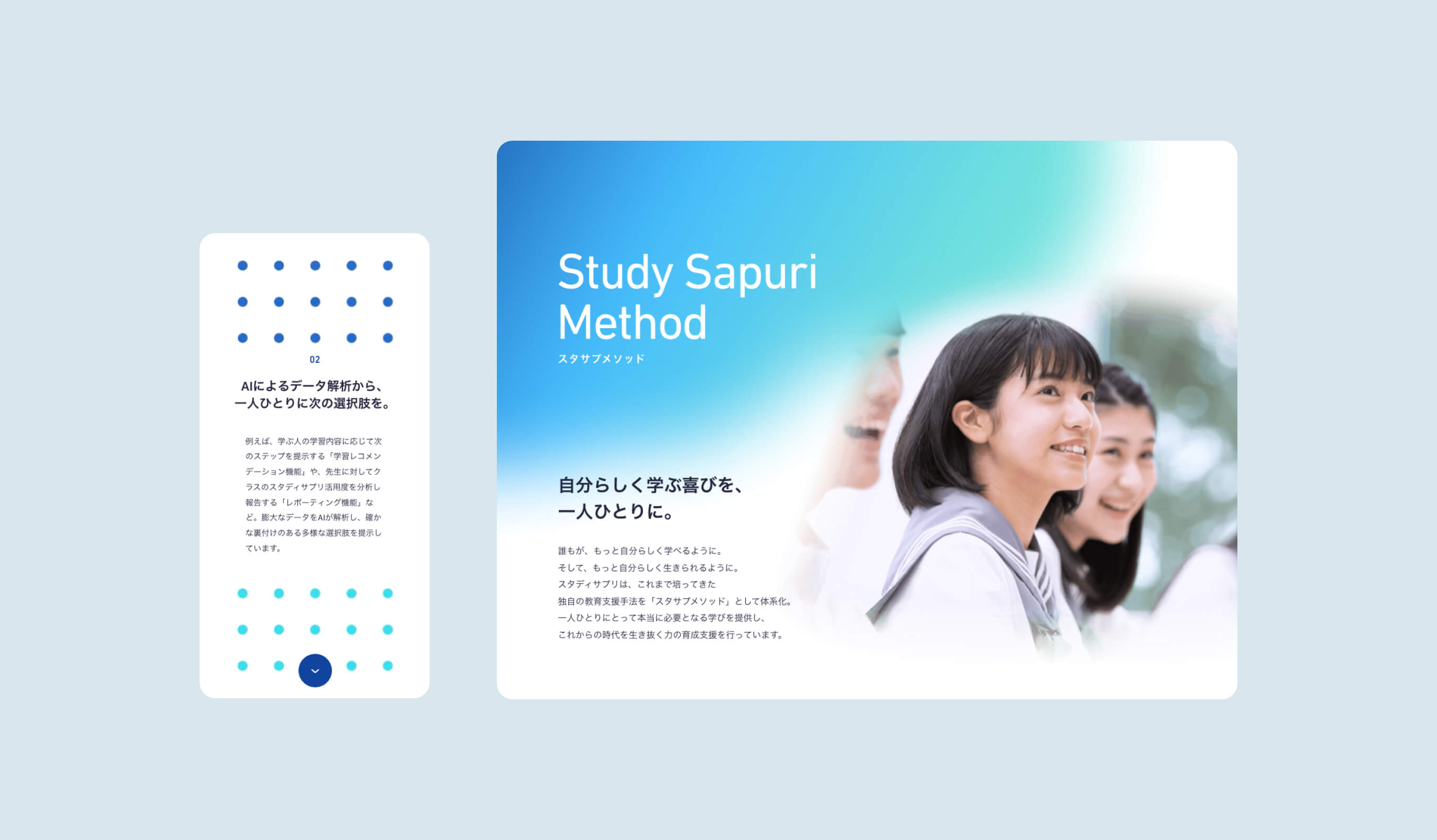 StudySapuri Brand Site | SHIFTBRAIN inc.