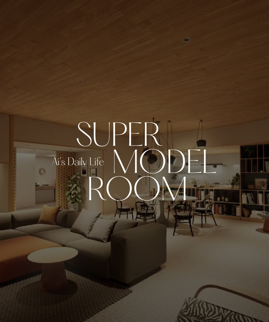 THE PARK HOUSE “SUPER MODEL ROOM”