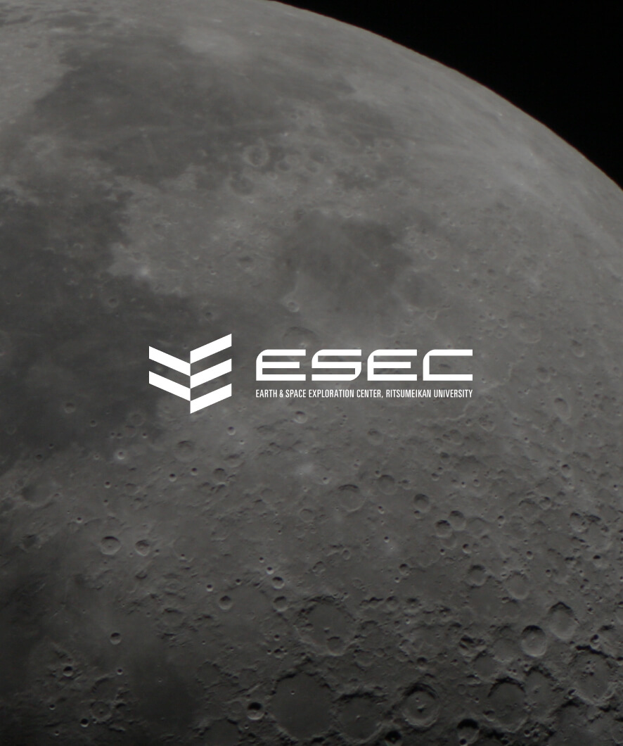 Earth & Space Exploration Center Branding