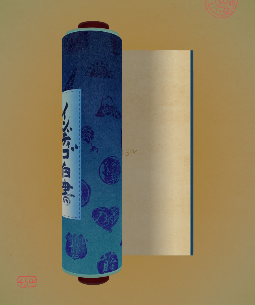 45R Indigo Story