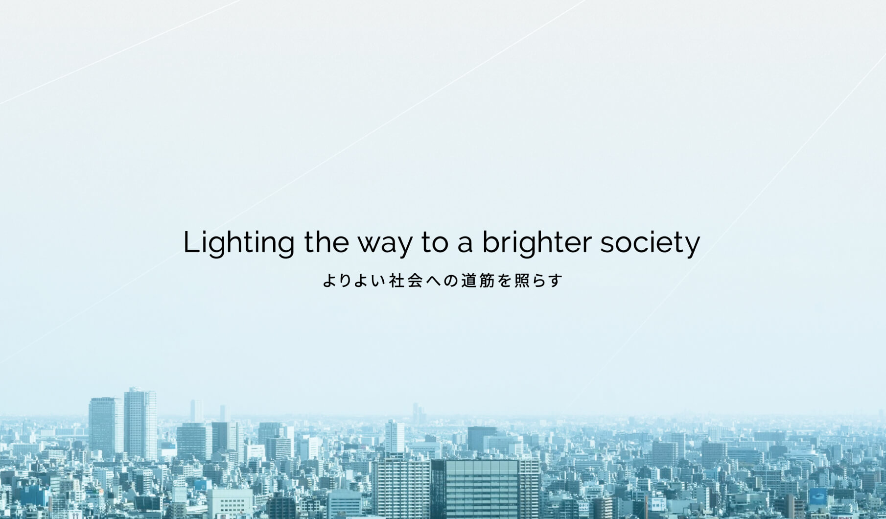 NTT DATA INSTITUTE OF MANAGEMENT CONSULTING, Inc. Recruitment Site