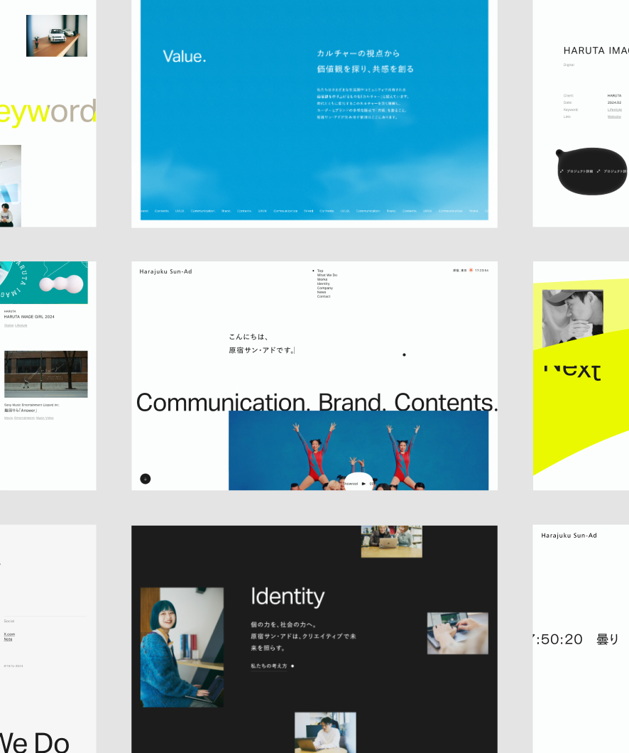 Harajuku Sun-Ad Corporate Site