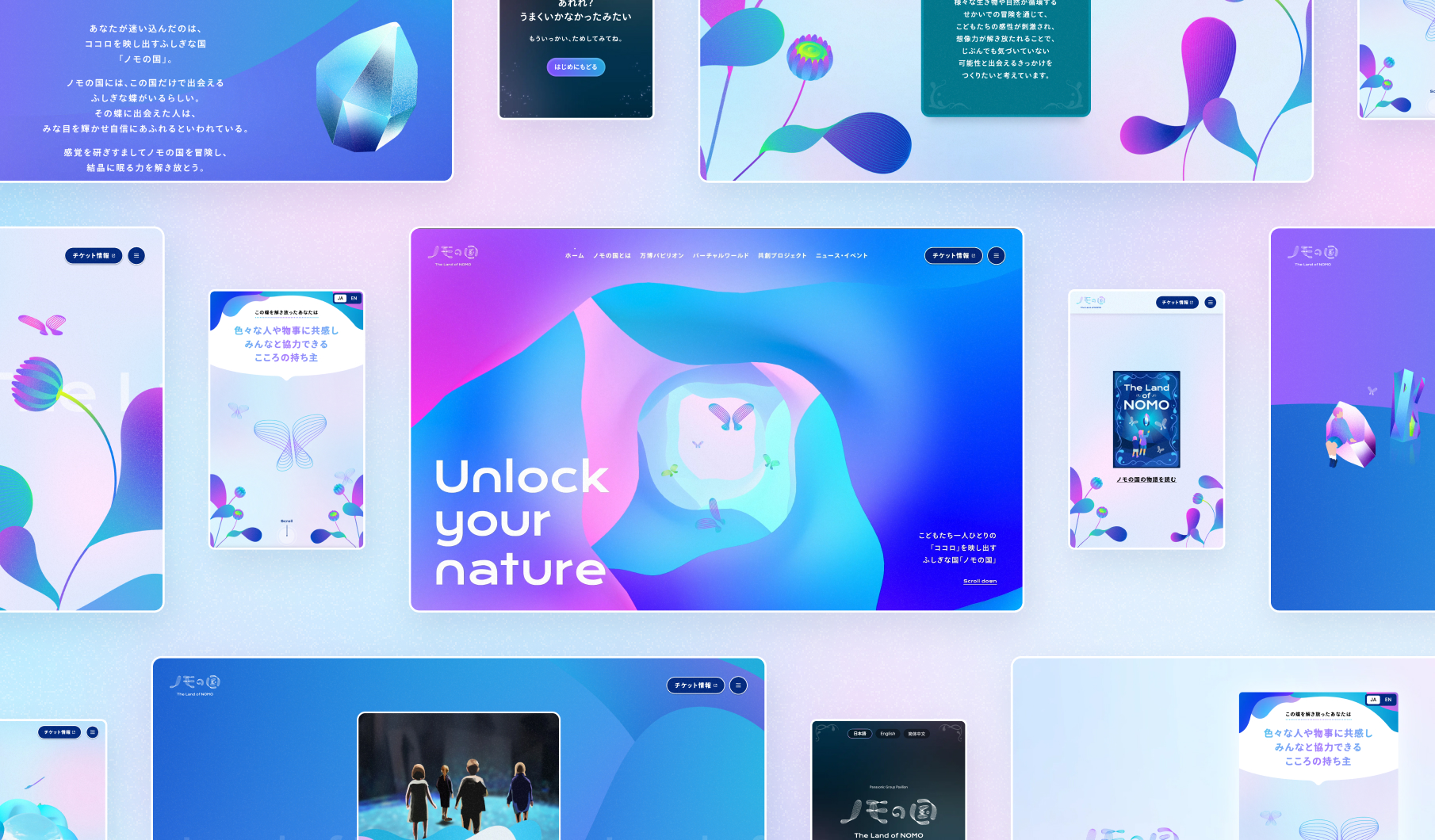 The Land of NOMO Web Platforms