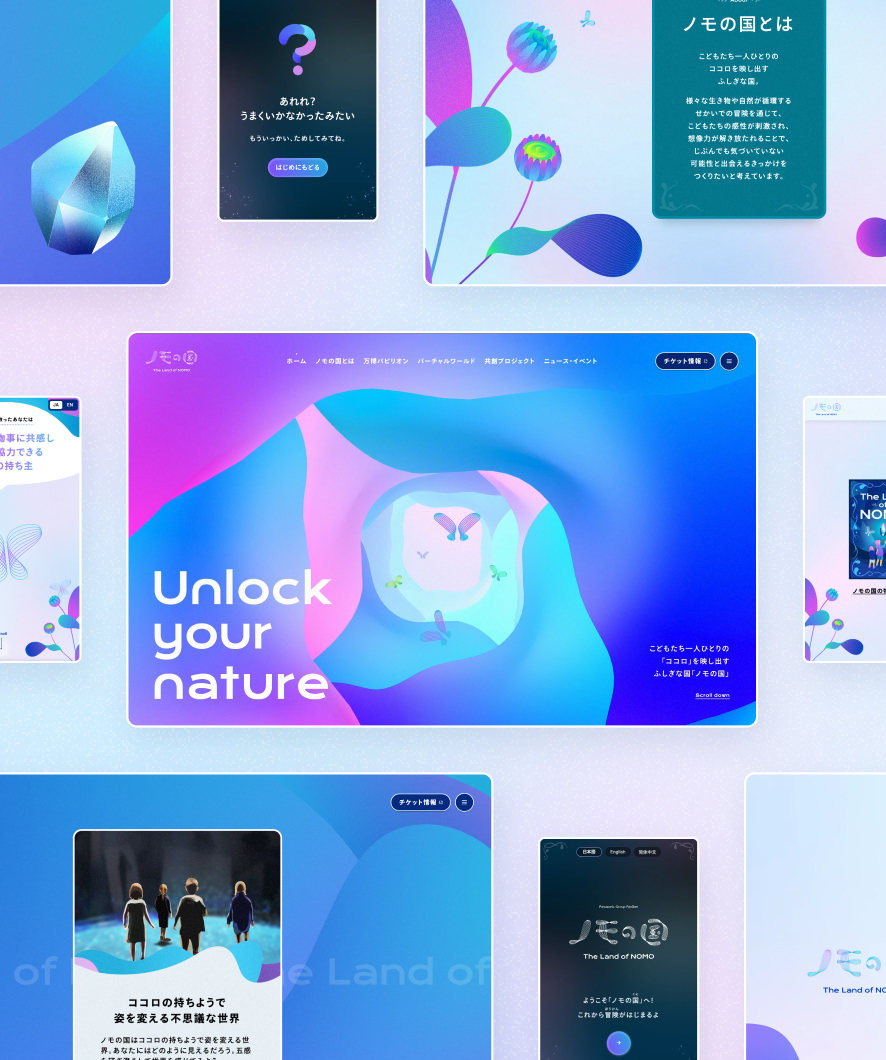 The Land of NOMO Web Platforms