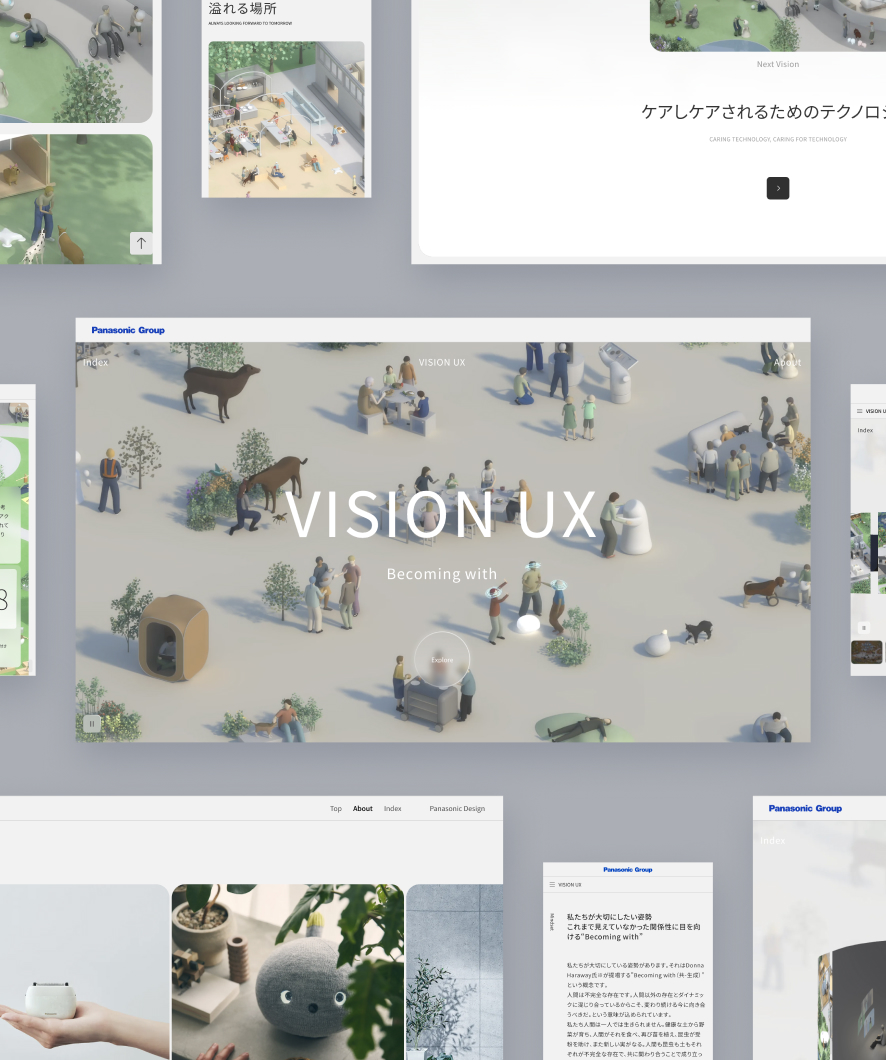 Panasonic  VISION UX